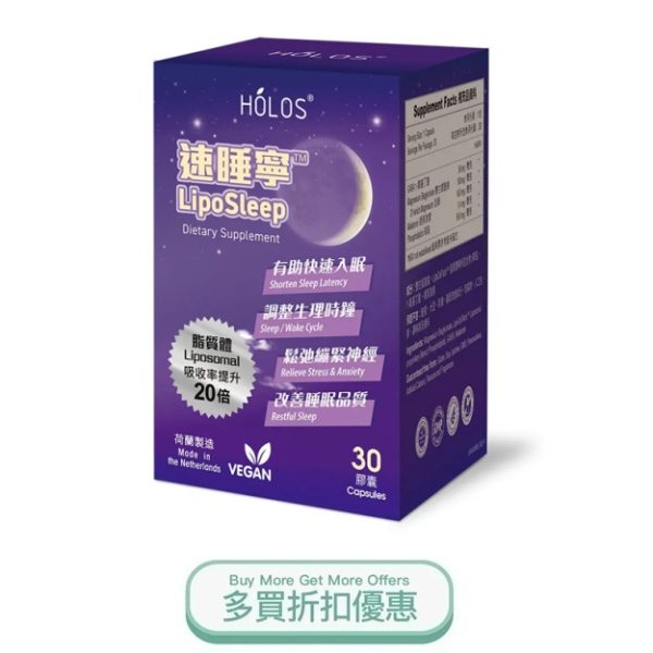 LIPOSLEEP