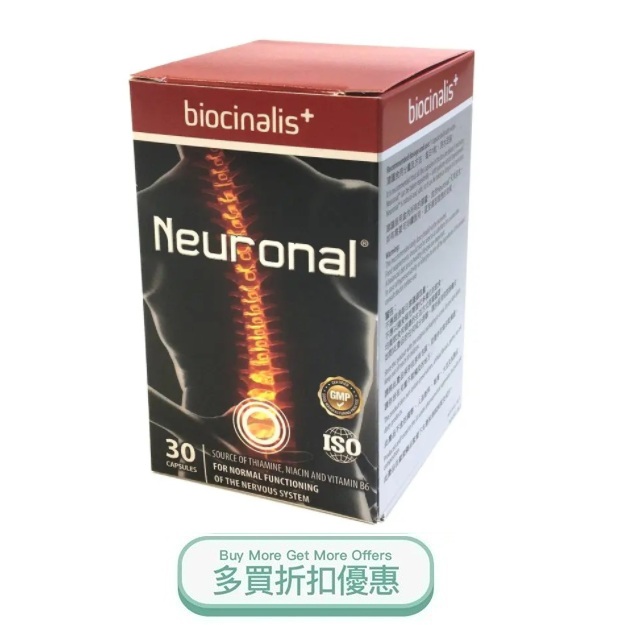 NEURONAL