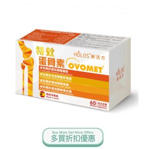 OVOMET