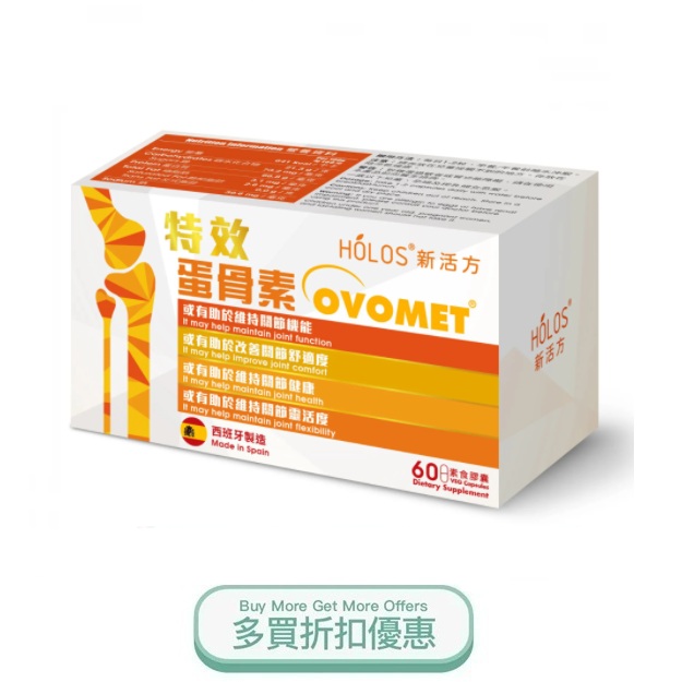 OVOMET