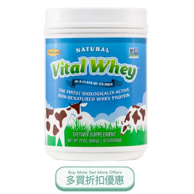 VITALWHEY