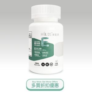 VITAMIN E