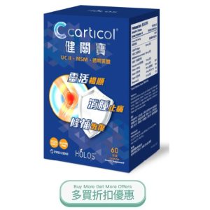 Carticol