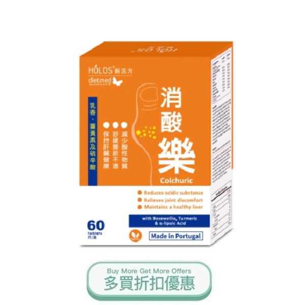 Colchuric