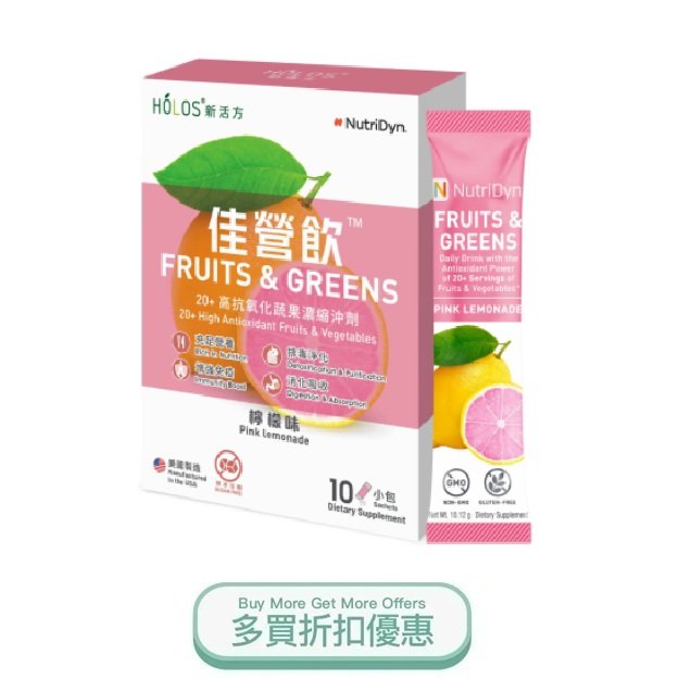 Fruits and greens lemon