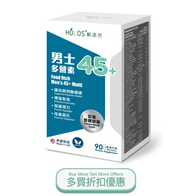 Mens 45plus