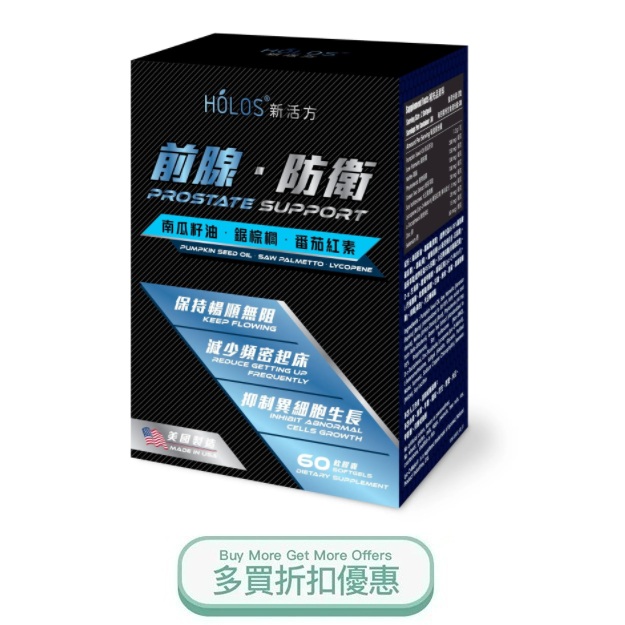Prostate support