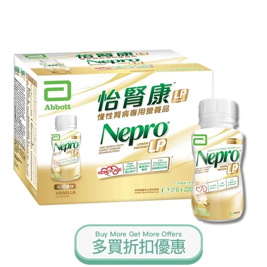 NEPROLP