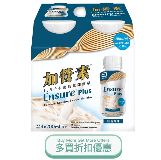 雅培加營素Ensure Plus 高能量雲呢嗱味即飲裝 200ml (24支/箱) – 多買優惠