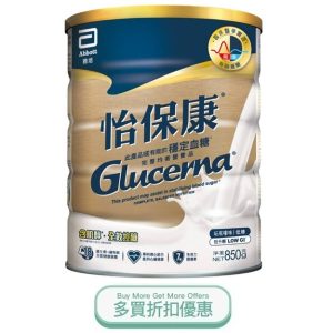 美國 Abbott 雅培 Glucerna 怡保康奶粉 (850g) (雲呢拿味) – 多買優惠