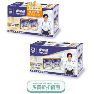 雅培 Prosure 保康速癌症治療專用 (雲呢拿/橙味) 盒裝:2罐 x 380g – 多買優惠