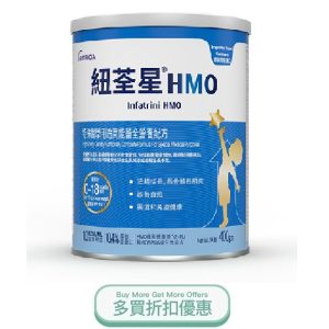 Nutricia 紐荃星 Infatrini HMO 助高全營養配方 400g – 多買優惠