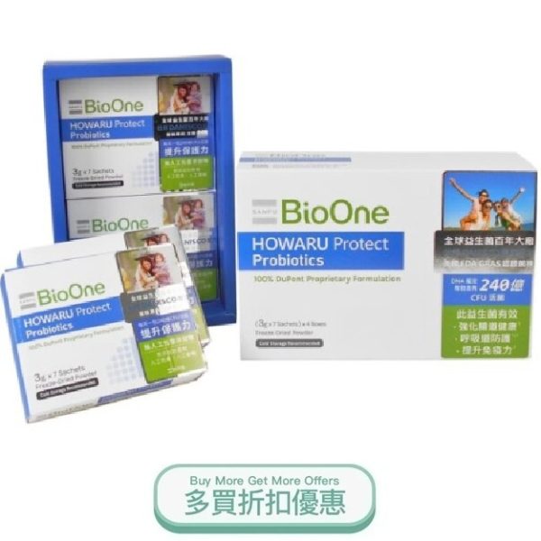 碧而優BioOne HOWARU Protect益生菌30包/盒 – 多買優惠