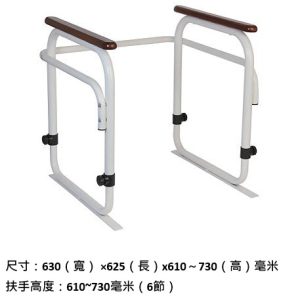 Tacaof bathroom railing